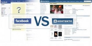 Facebook (фейсбук), Vkonakte (Вконтакте)