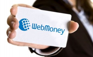 Защита и безопасность WebMoney