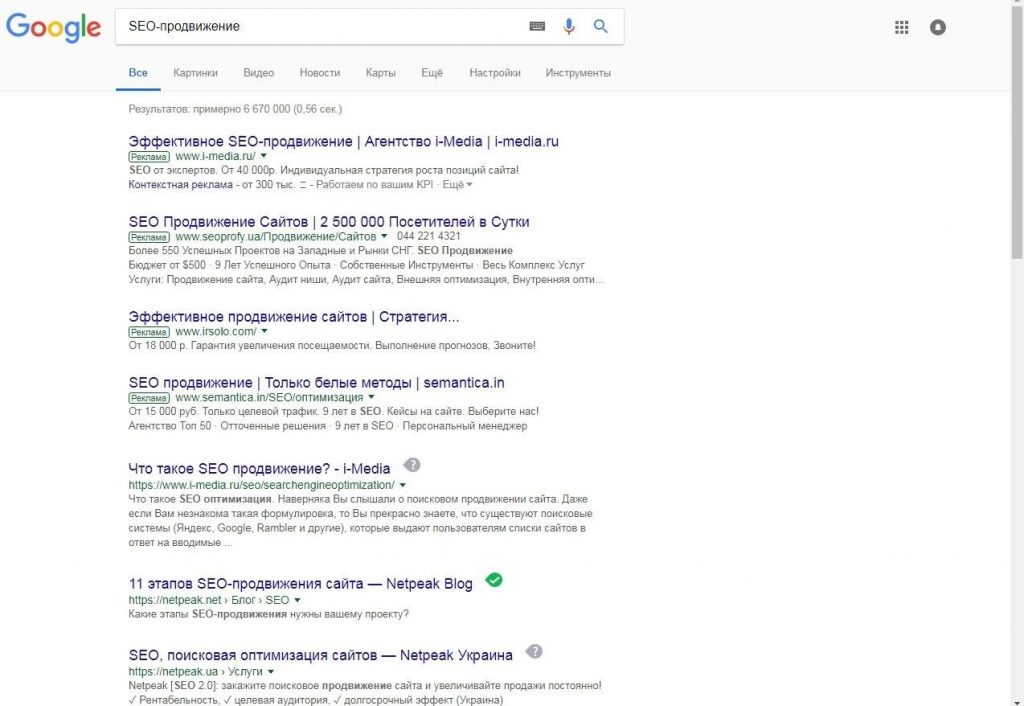 Пример поисковой выдачи Google