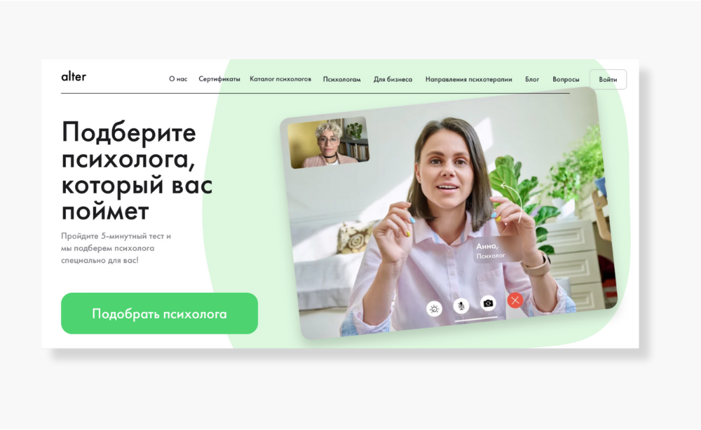 Тесты на квиз-сайтах